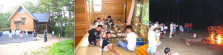 教会キャンプ　東広島