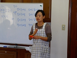 東広島　韓国語クラス